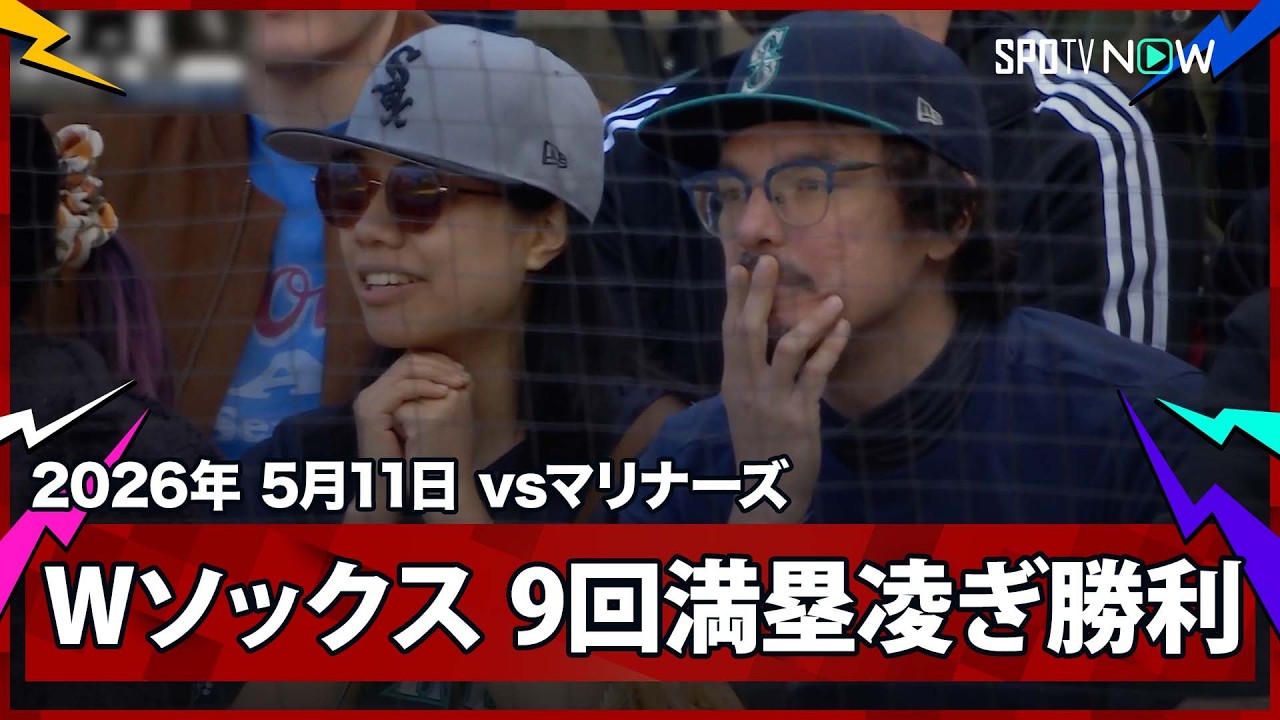 おすすめシーン