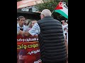وقفة بمدينة مراكش للتضامن مع الفلسـ،،،،ــطينيين والتنديد بالعــ،،،ـــدوان على غــ،،،ـزة
