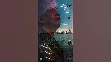 يا عباد الله يحب ليس غير الله رب من روائع الشيخ ياسين التهامي 