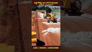 How Soil Cement Stabilization Works! 😳🛣️ #youtubeshorts #ytshorts #viral