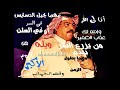 أبوبكر سالم يهون كيد العواذل جلسة أبوبكر سالم يهون كيد العواذل جلسة