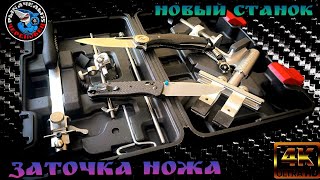 ЛУЧШИЙ СТАНОК ДЛЯ ЗАТОЧКИ НОЖЕЙ RUIXIN PRO!ОБЗОР, СБОРКА! ЗАТОЧКА НОЖА Benchmade BUGOUT CARBON