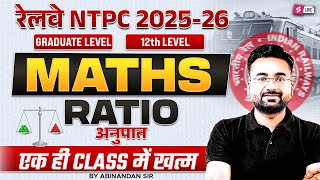 RRB NTPC 2025 | RRB NTPC Grad/12th Maths Ratio MCQ Question | NTPC Class 2025 | Abhinandan Sir