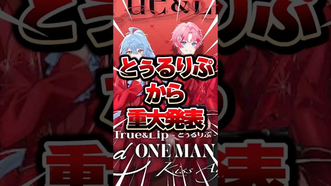 すとぷり後輩グループの○○がやばすぎる…#stpr #shorts #short #マイクラ