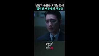 듣는 내내 표정이 계속 바뀌는 투명한 동재ㅋㅋ #좋거나나쁜동재
