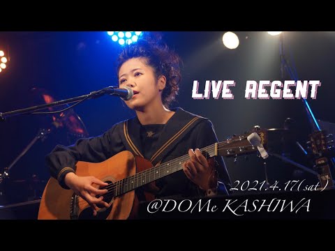 2021.4.17 LIVE REGENT ダイジェスト