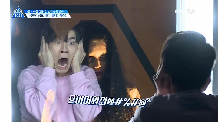 [ENG SUB] Produce 101 Season 2 Ep. 5 | Prank