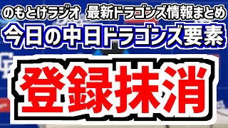 のもとけの配信のサムネイル画像