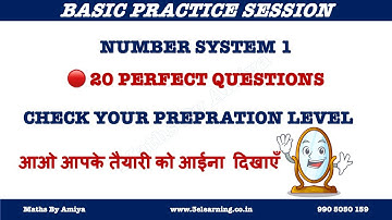 Target Exam2021 :Number System Practice Session 1  :  Dimag Ki Batti Jala De