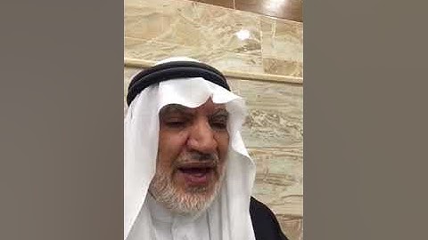 ابو ماهر الجابري سورة غافر