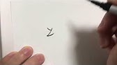 ひらがなで描いた鬼滅の刃キャラ文字絵 ひらがなで描いた鬼滅の刃キャラ文字絵