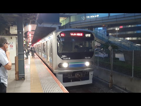 かいりん FHD【りんかい線×虹ヶ咲 コラボ開催 ！】東京臨海高速鉄道70-000