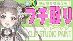 小鳥遊ほとり Youtube