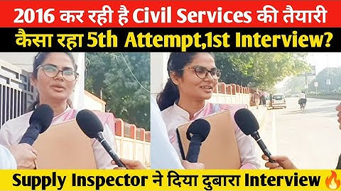 2023 Uppcs Interview🔥5th Attempt   1st Interview|का Experience कैसा रहा🤔