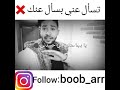 ضهري من حديد م بدي حد يسندني مكس علشان انا بحمد ربي ديما ربي مزودني حالات واتس 2019 