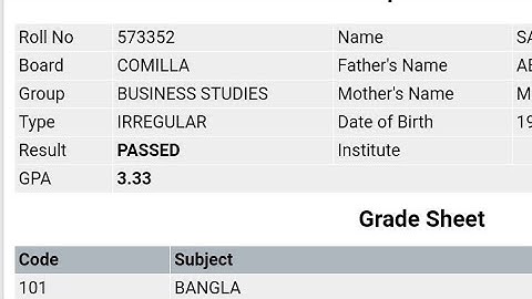 এসএসসি /দাখিল পরীক্ষার রেজাল্ট দেখার নিয়ম ২০১৯।।Ssc Exam Result 2019