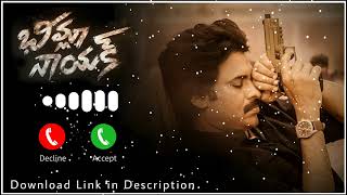 LalaBheemla Pawan Kalyan Dialogue Ringtone | Bheemla Nayak Ringtones Download