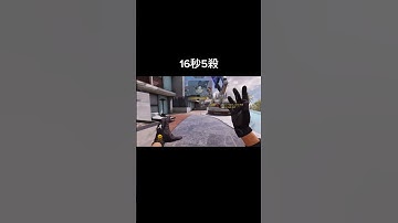 【決勝時刻M/CODM】16秒5殺🔥#callofduty#cod#codm#codmobile#決勝時刻m#決勝時刻mobile#codmobileclips#shorts