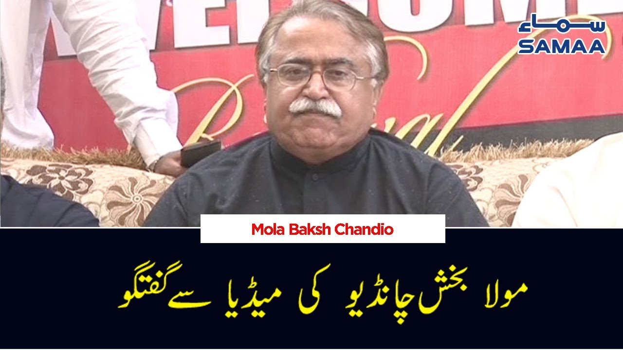 clips for crocs Mola Bakhsh Chandio Media Talk | SAMAA TV | 21 September 2019