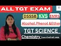 EMRS TGT science previous year question practice | Alcohol Ether| PYQ | V-59 by Shelly ma'am #pyq
