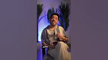 كأنه مجاش 