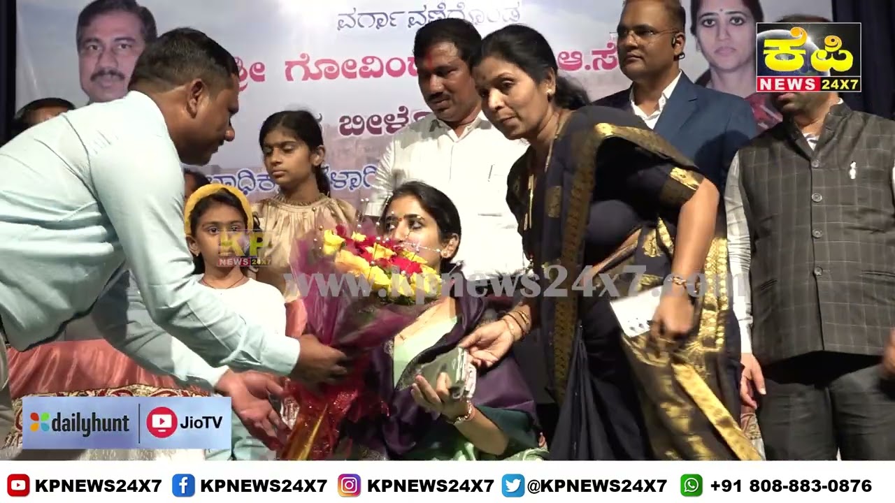 Bidar News : Farewell Of Former DC & Welcome Ceremony Of Newly Appointed DC.