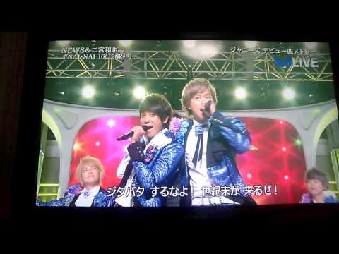 音楽の力（ジャニーズメドレー）