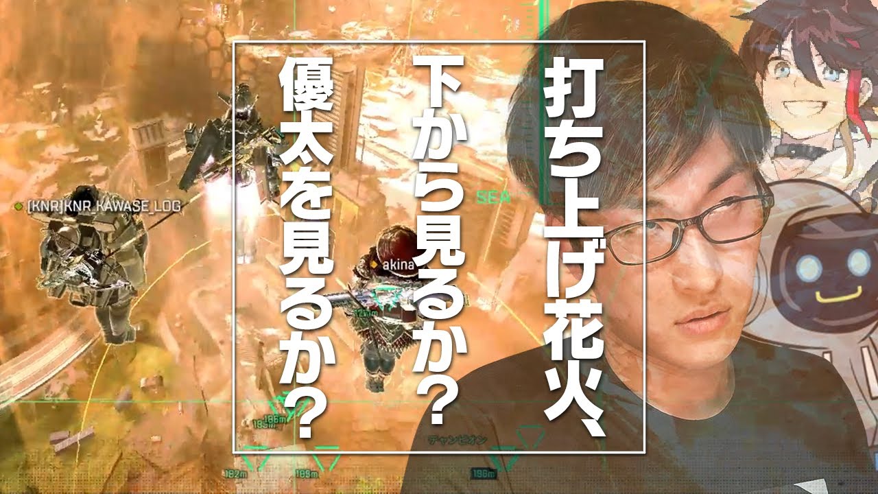 【CRスクリム】蘇るあの日の記憶、何度でもカワセ君に聞こう。ルール違反ですかと【ApexLegends】