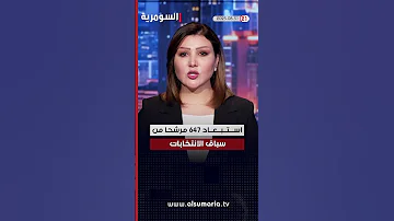 السوداني حجم التبادل التجاري مع تركيا تجاوز 20 مليار دولار Shorts 