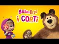 Masha e Orso 👧🐻 I Corti 🤩🤪 Nuova storia ogni settimana 👧🐻 Masha e Orso 2022