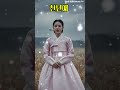 🎵천년애 # 사극풍 드라마 ost 스타일 발라드 감성 트로트 # 애절한 발라드 감성 /ai 최신 트로트@Shorts