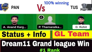 pan vs tus | pan vs tus dream11 team | team of today match | pan vs tus dream11 prediction screenshot 1