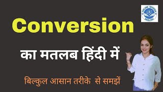 Conversion meaning in Hindi | Conversion ka kya matlab hota hai | online spoken English