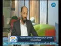 استاذ في الطب مع شيري صالح و د هشام شاكر حول علاج إعوجاج العمود الفقري 13 8 2018 