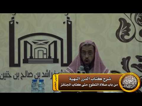 صلاة الخوف على جميع صفاتها الواردة مشروعة