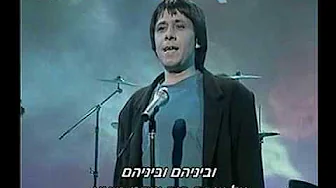 מאיר בנאי - וביניהם מאיר בנאי - וביניהם
