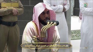 تلاوة هادئة رائقة من سورة الأنعام 1-21  للشيخ عبدالله الجهني | فجر 9-3-1442 هـ