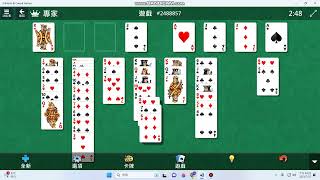 Microsoft FreeCell #2488857