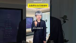 谁能想到啊……#搞笑#反转#fyp