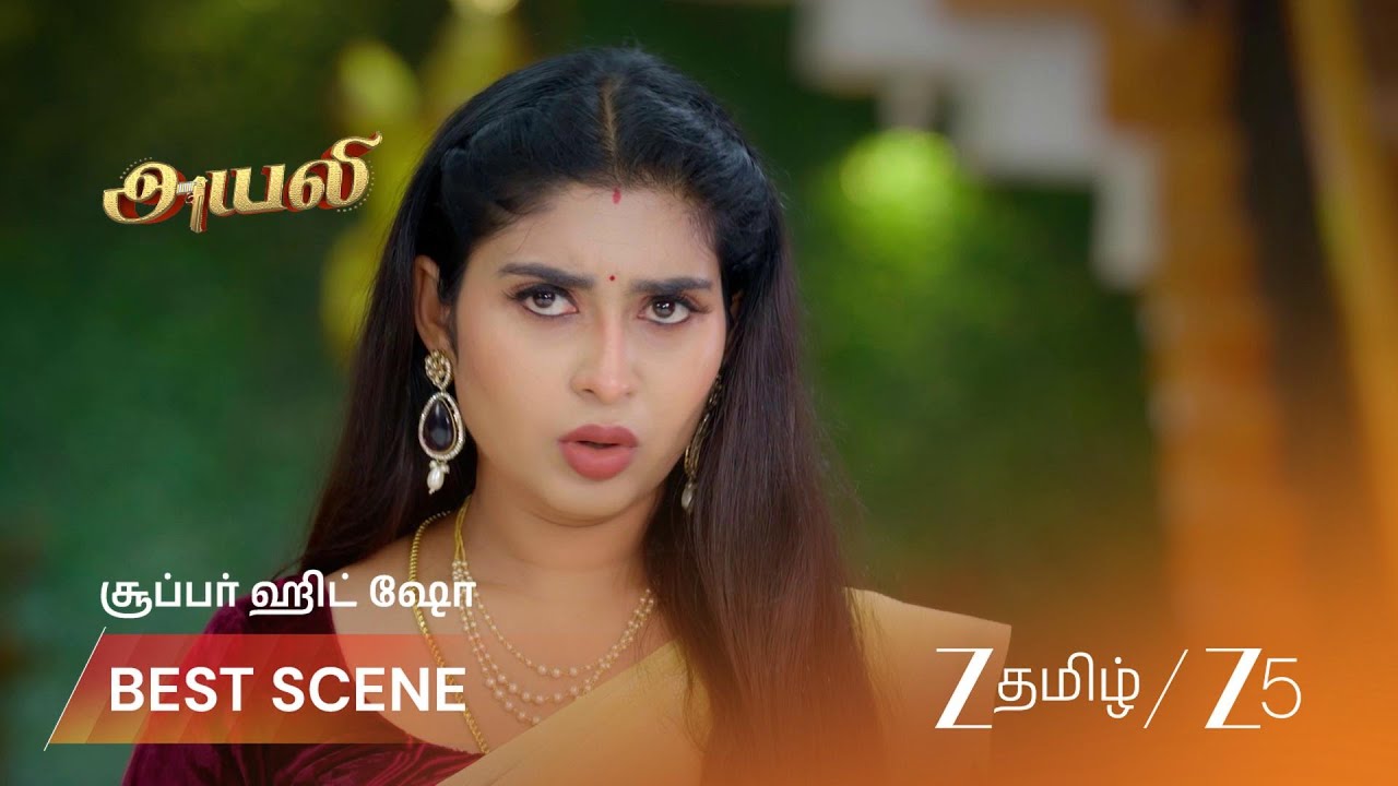 AYALI | EP - 235 | Best Scene 1 | Mar 6 2026 | Zee Tamil