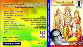 Maharshi Valmiki | Hemant Kumar, Haimanti Shukla, Ranu Mukherjee & Others | Hindi Valmiki Bhajans