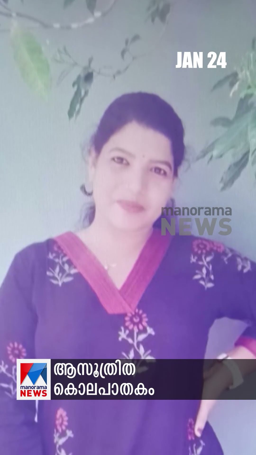 പ്രധാനവാര്‍ത്തകള്‍ ഒരുമിനിറ്റില്‍, ന്യൂസ് ബുള്ളറ്റ് #Newsupdate #Newsbulletin #latestnews