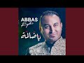 Ya Ahel El Ochegu يا اهل العشق Ya Ahel El Ochegu يا اهل العشق