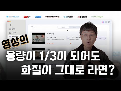 쌓여가는 영상 파일들 보관하는 방법 / 원더쉐어 유니컨버터 UniConverter