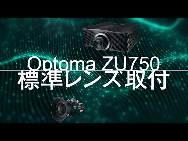 Відеопроектор OPTOMA ZU750