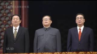 Video voorbeeld van "Chinese National Anthem (PRC) [Best Live Version 1999]"