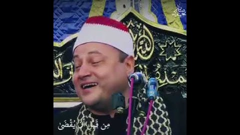 الشيخ محمود صابر خرج من فن التلاوة التقليدية إلي فن الإبداع