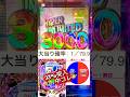【究極の甘デジ】今週の新台の“ダークホース“Pクイーンズブレイド奈落ナナエル79Ver #パチンコ #新台 #新台パチンコ #クイーンズブレイド #甘デジ #メガカス