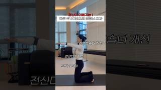 여름 다이어트 #필라테스강사 #홈트