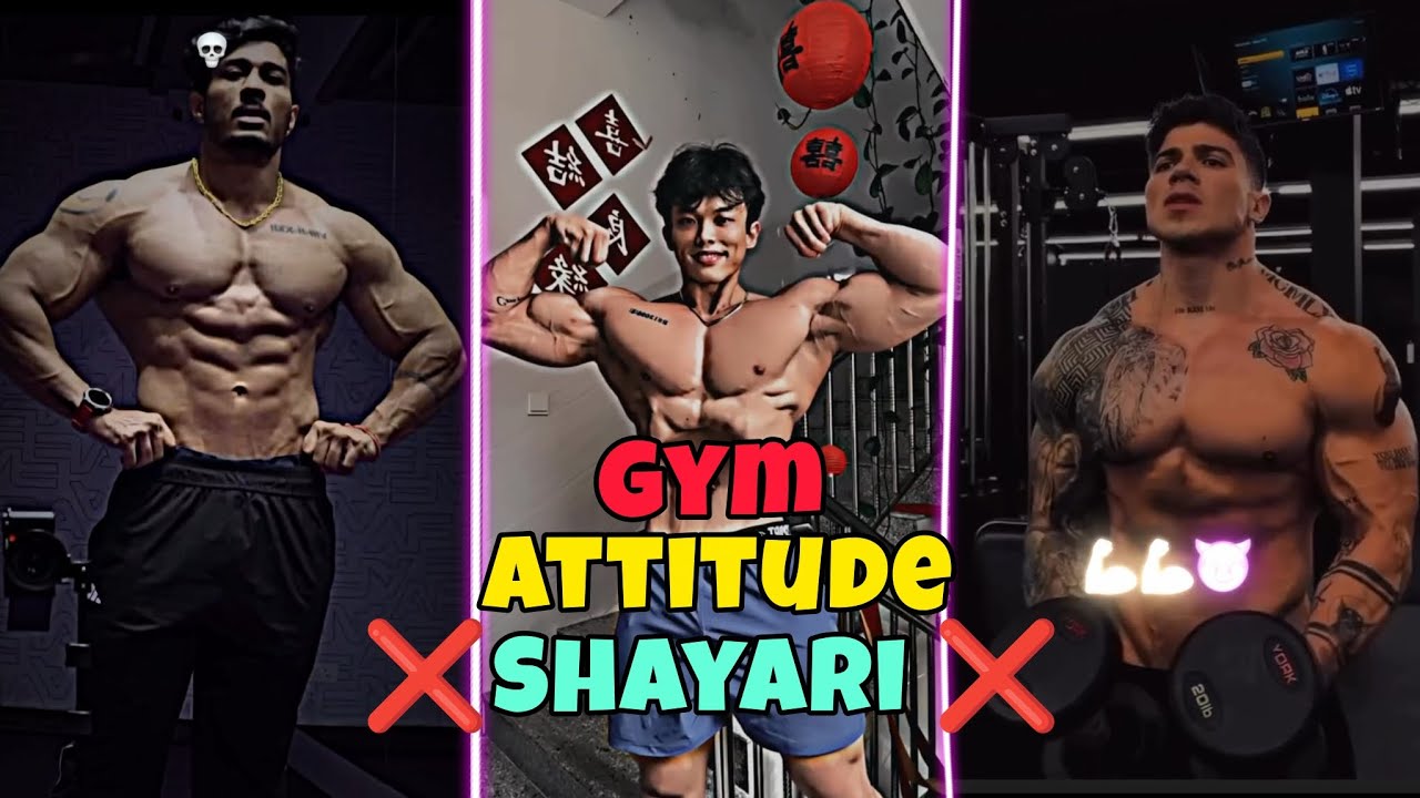 GYM Attitude Shayari 🥀 ll NO Love Power Of GYM 🤬 ll Power of GYMER Boys 